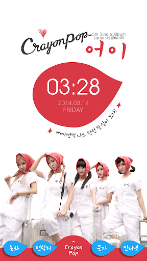 CrayonPop Buzz Launcher Theme