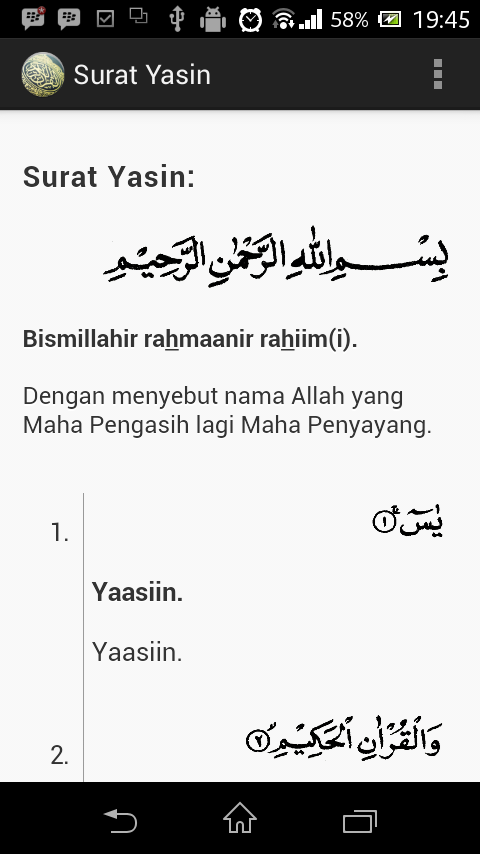 Surat Yasin - Android Apps on Google Play