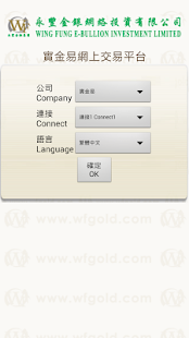 How to mod WF e-Bullion Trading Platform lastet apk for android