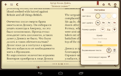 80 English Books с переводом(圖6)-速報App