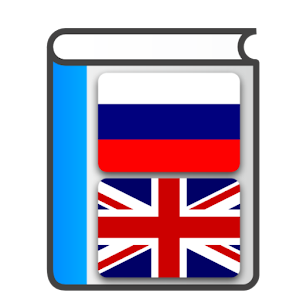 Russian English Dictionary.apk 1.0