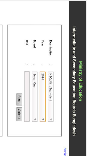 【免費教育App】HSC SSC JSC PSC Exam Result BD-APP點子