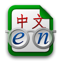 Hanping Chinese Camera logo