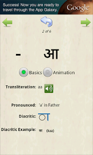 Hindi Alphabet (Devanagari)(圖4)-速報App