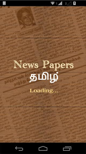Newspapers Tamil