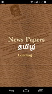 How to mod Newspapers Tamil 1.0 apk for android