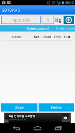 Training Diary poster 3