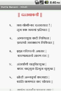 How to install Datta Bavani - Hindi 1.0 mod apk for pc