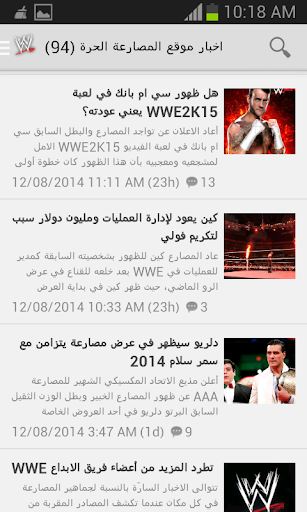 أخبار المصارعة الحرة wwe4u