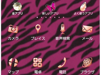選択した画像 壁紙 ピンク 壁紙 ゼブラ 柄 287831-壁紙 ���ンク 壁紙 ゼブラ 柄