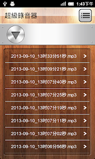 超級錄音器(圖2)-速報App