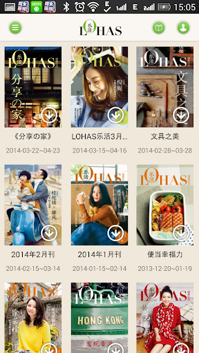 【免費健康App】LOHAS 乐活-APP點子