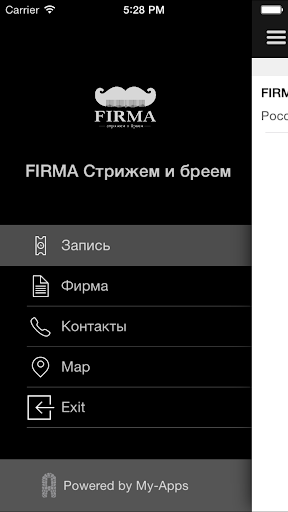 FIRMA Стрижем и бреем