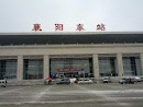 XiangYangDong Railway Station