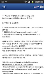 서울시립대학교 Smart UOS poster 4