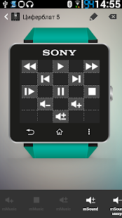 Android Music Player apk - Apk Download