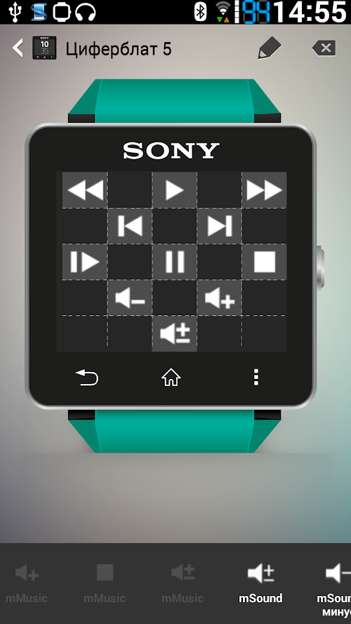 Android application mMusic screenshort