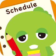 ガチャスケ ガチャピン ムックの可愛いスケジュール帳 Latest Android Apk Free Download Apkturbo