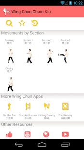 Download Wing Chun Chum Kiu Form APK for Android
