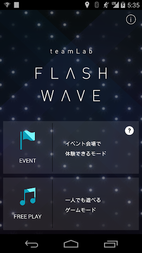 無料音乐AppのTEAMLAB FLASH WAVE|HotApp4Game