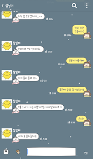 How to mod 멍옥이 겨울 카카오톡 테마 lastet apk for pc