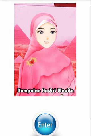 【免費書籍App】Kumpulan Hadist Wanita-APP點子