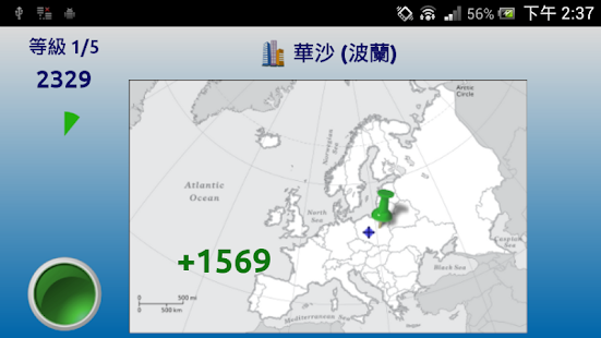 Mapster(圖4)-速報App
