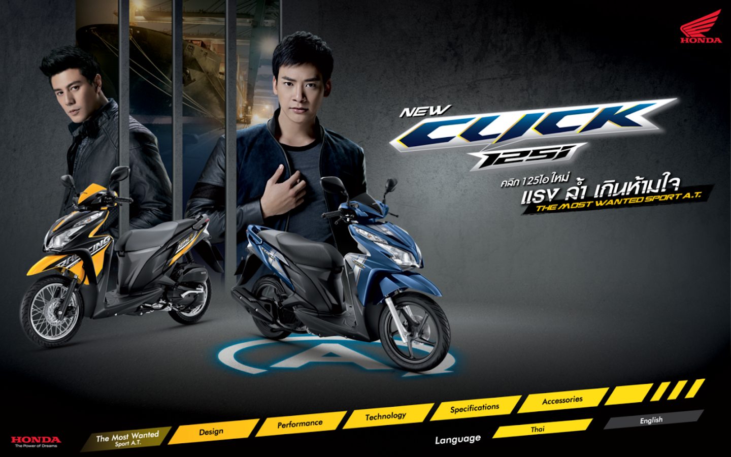 Click 125i Android Apps On Google Play