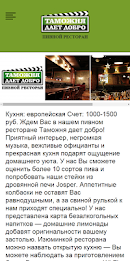 Nothing to Declare poster 1