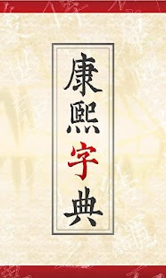 儿童歌曲童谣500首 - 应用汇安卓市场