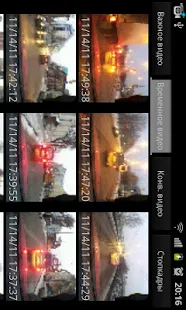 VideoRegPro - screenshot thumbnail