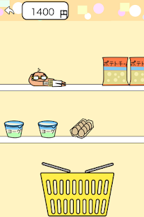 How to download お買い物ゲーム lastet apk for laptop