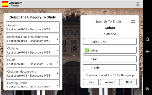 Easy Spanish Vocabulary Review(圖9)-速報App