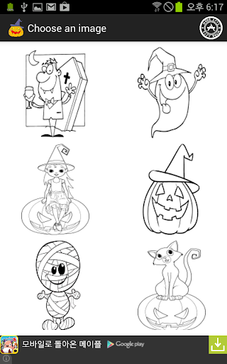 Halloween Coloring Pages