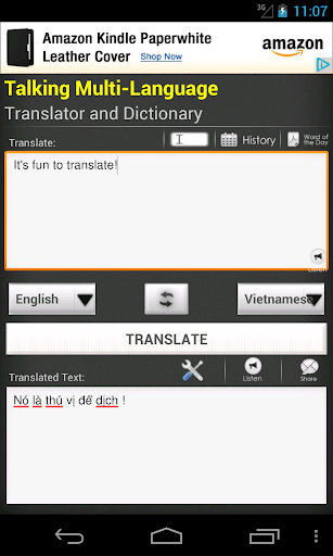 베트남어 번역기 및 DICT