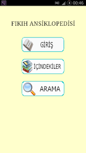   Fıkıh Ansiklopedisi- screenshot thumbnail   