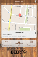 BeefBar Odessa APK Снимки экрана #5