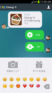 BoyAhoy - 友達とのゲイのチャット、出会い Screen 3