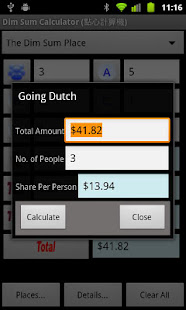 Dim Sum Bill Calculator(圖5)-速報App