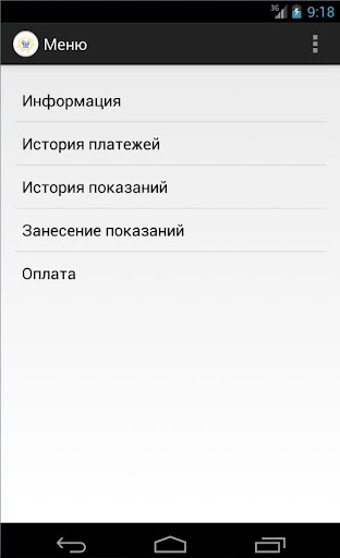 【免費社交App】Личный кабинет ОАО 