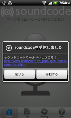 Soundcode サウンドコード Androidアプリ Applion