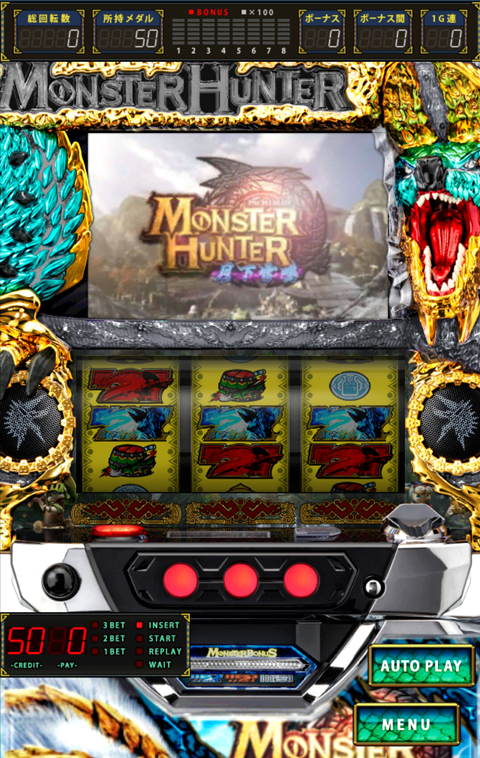 パチスロ モンスターハンター 月下雷鳴 Screen 3