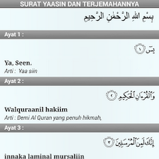 Cara Mengamalkan Surat Yasin Untuk Pengasihan - Surat Yasin D