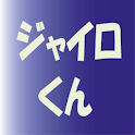 Gyro-kun logo