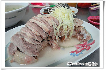 王田鵝肉