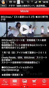 How to mod iDOL Street patch 2.1.5 apk for bluestacks
