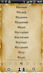How to get Тайна Рождения Без рекламы 2.4 mod apk for android