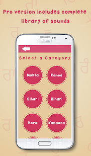 Free Download Funjabi Punjabi Pro APK for Android
