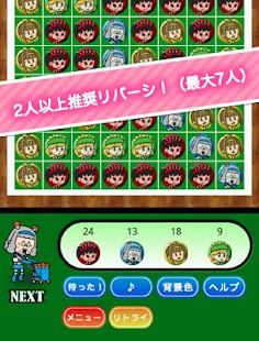 リバーシパーティ「地下すぎアイドルあかえちゃん」 Screenshots 7
