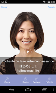 Capture d'ecran de l'application Android Japanese Dictionary with Video